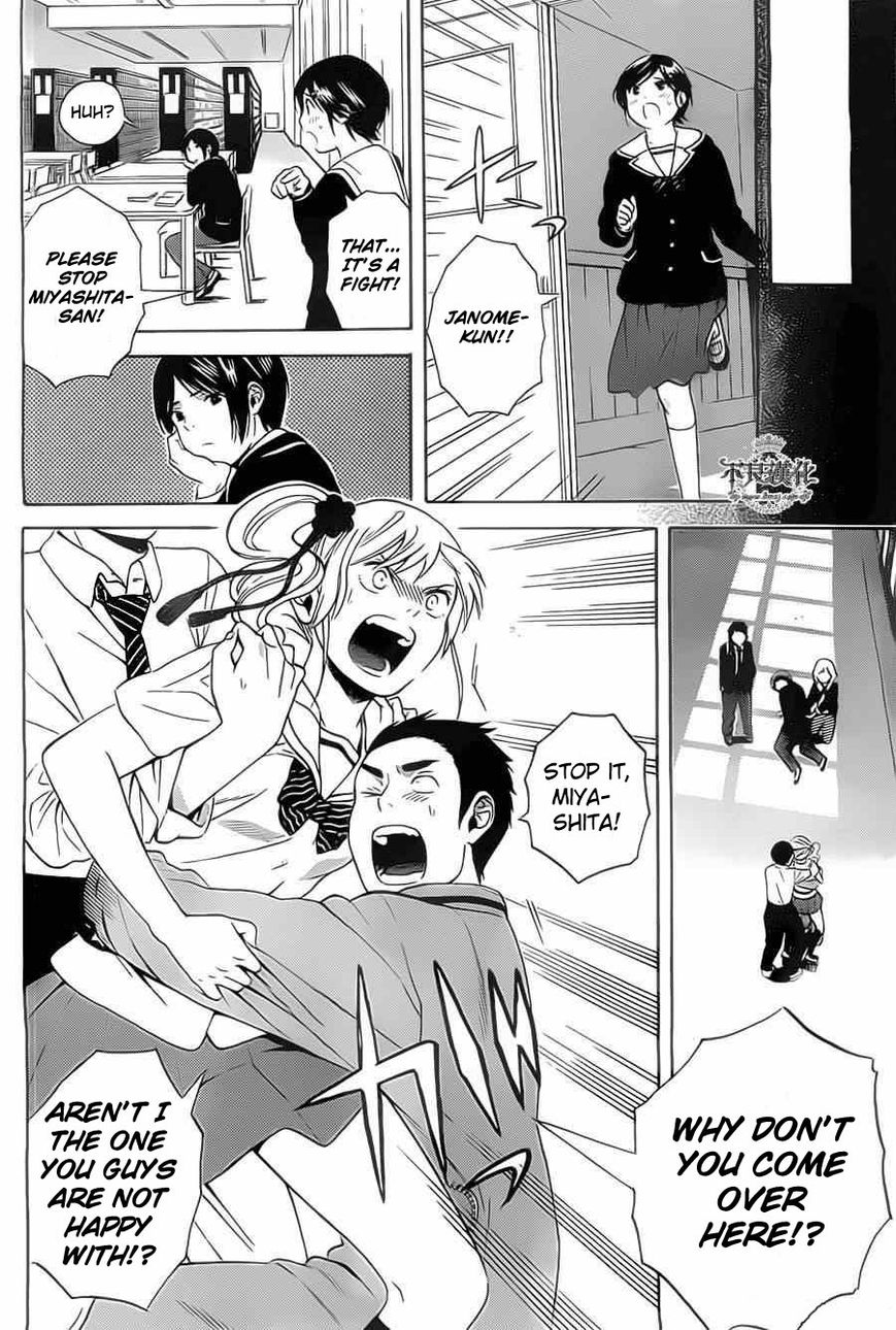 Sakurasaku Shoukougun Chapter 2 page 24 - Chapter 2 : A typhoon brought to school
