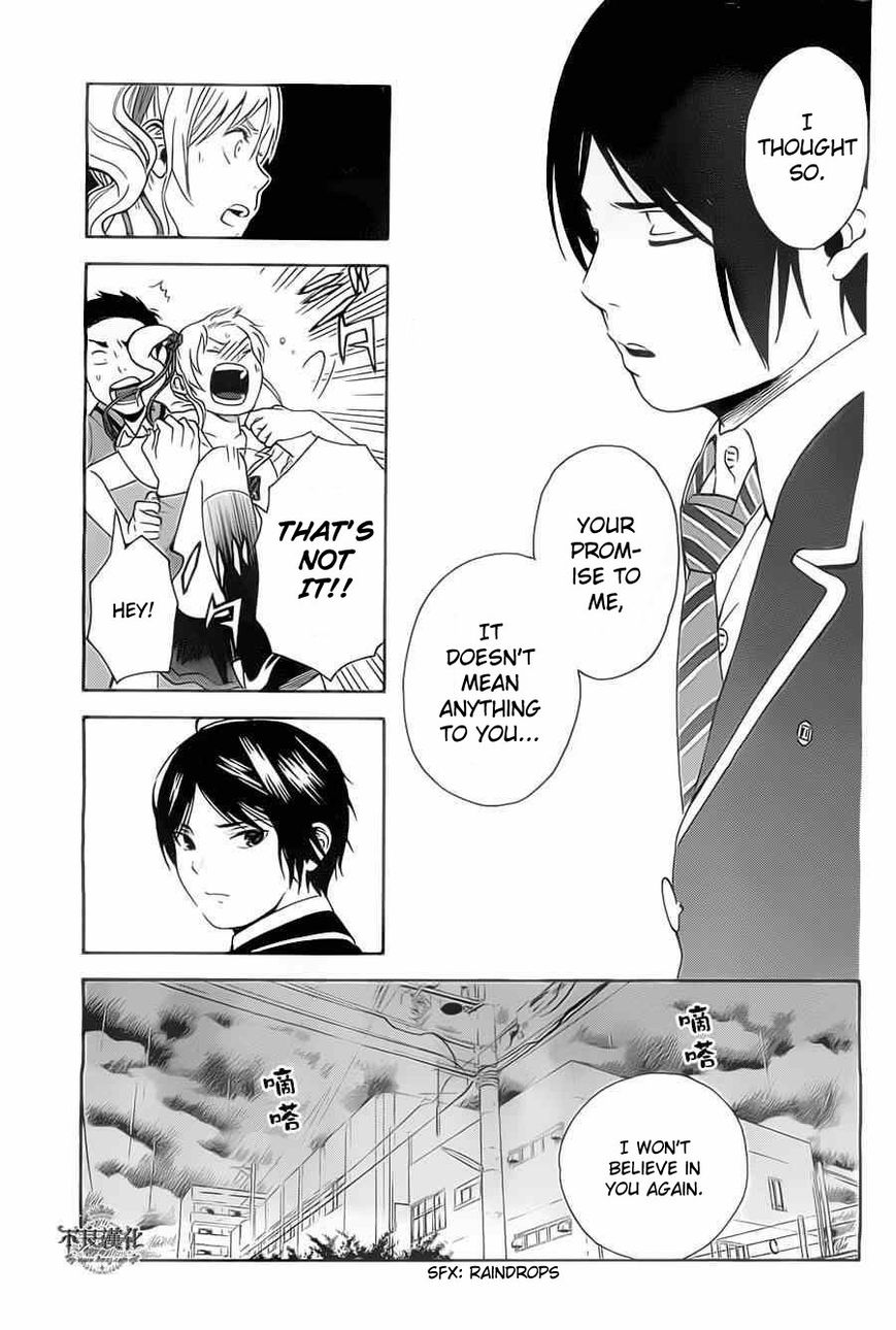 Sakurasaku Shoukougun Chapter 2 page 27 - Chapter 2 : A typhoon brought to school