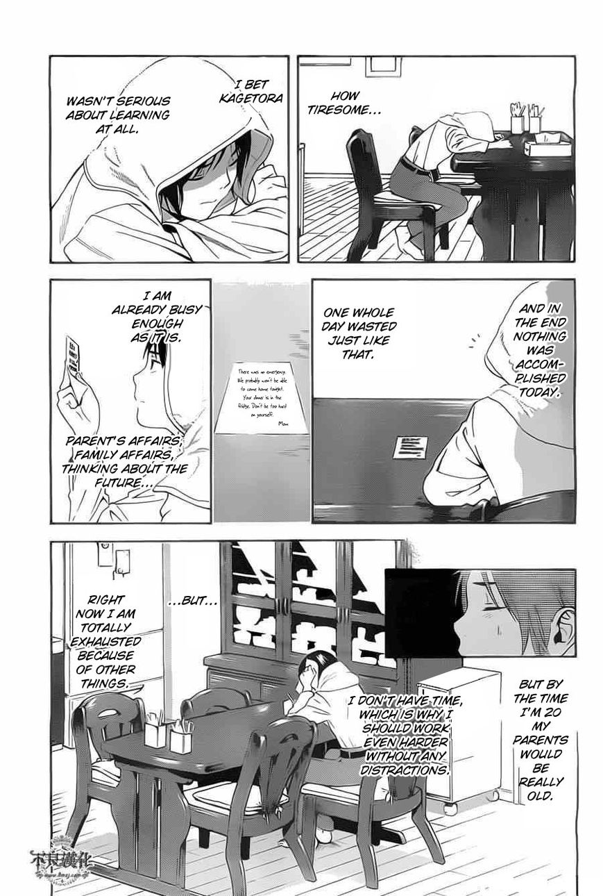 Sakurasaku Shoukougun Chapter 2 page 29 - Chapter 2 : A typhoon brought to school