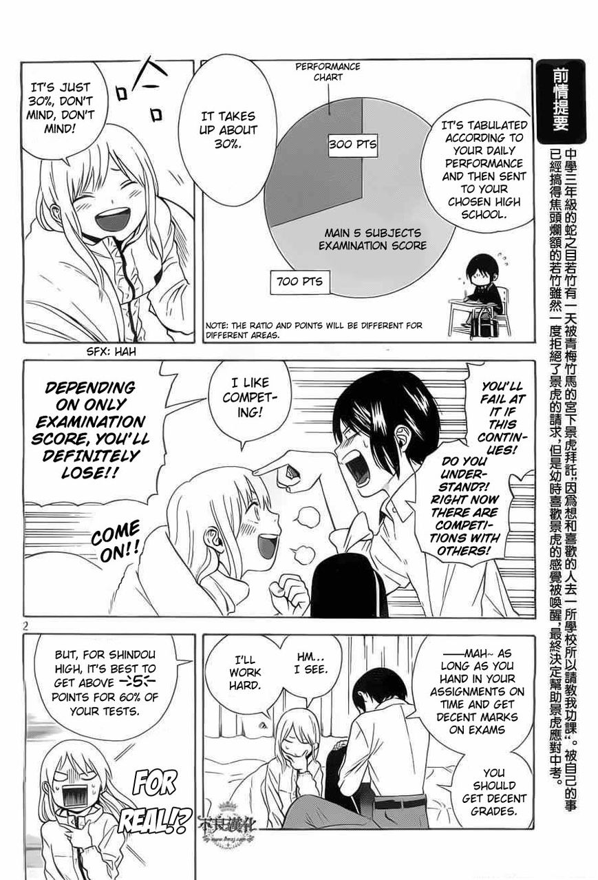 Sakurasaku Shoukougun Chapter 2 page 3 - Chapter 2 : A typhoon brought to school