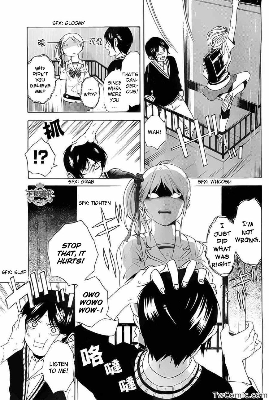 Sakurasaku Shoukougun Chapter 2 page 33 - Chapter 2 : A typhoon brought to school