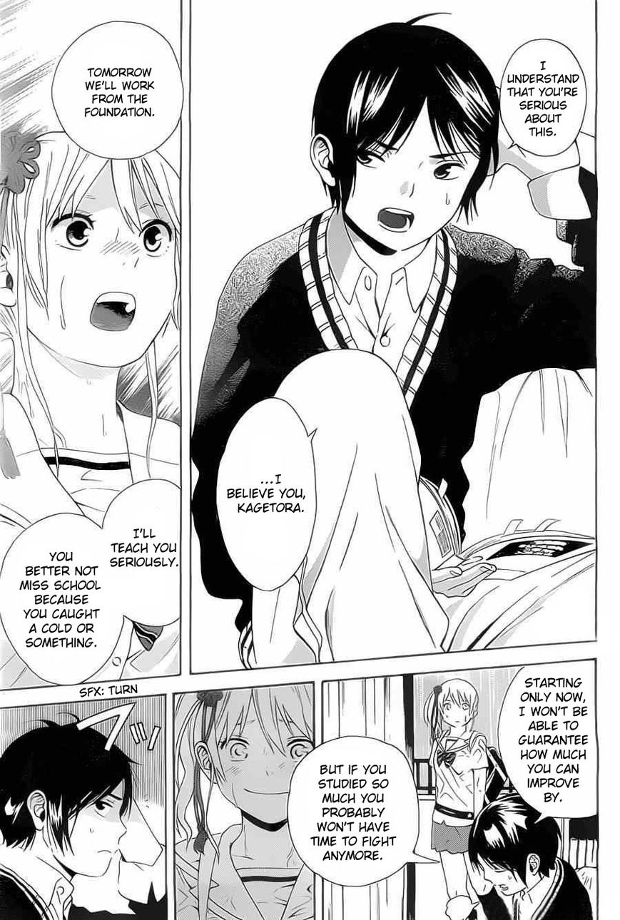 Sakurasaku Shoukougun Chapter 2 page 39 - Chapter 2 : A typhoon brought to school