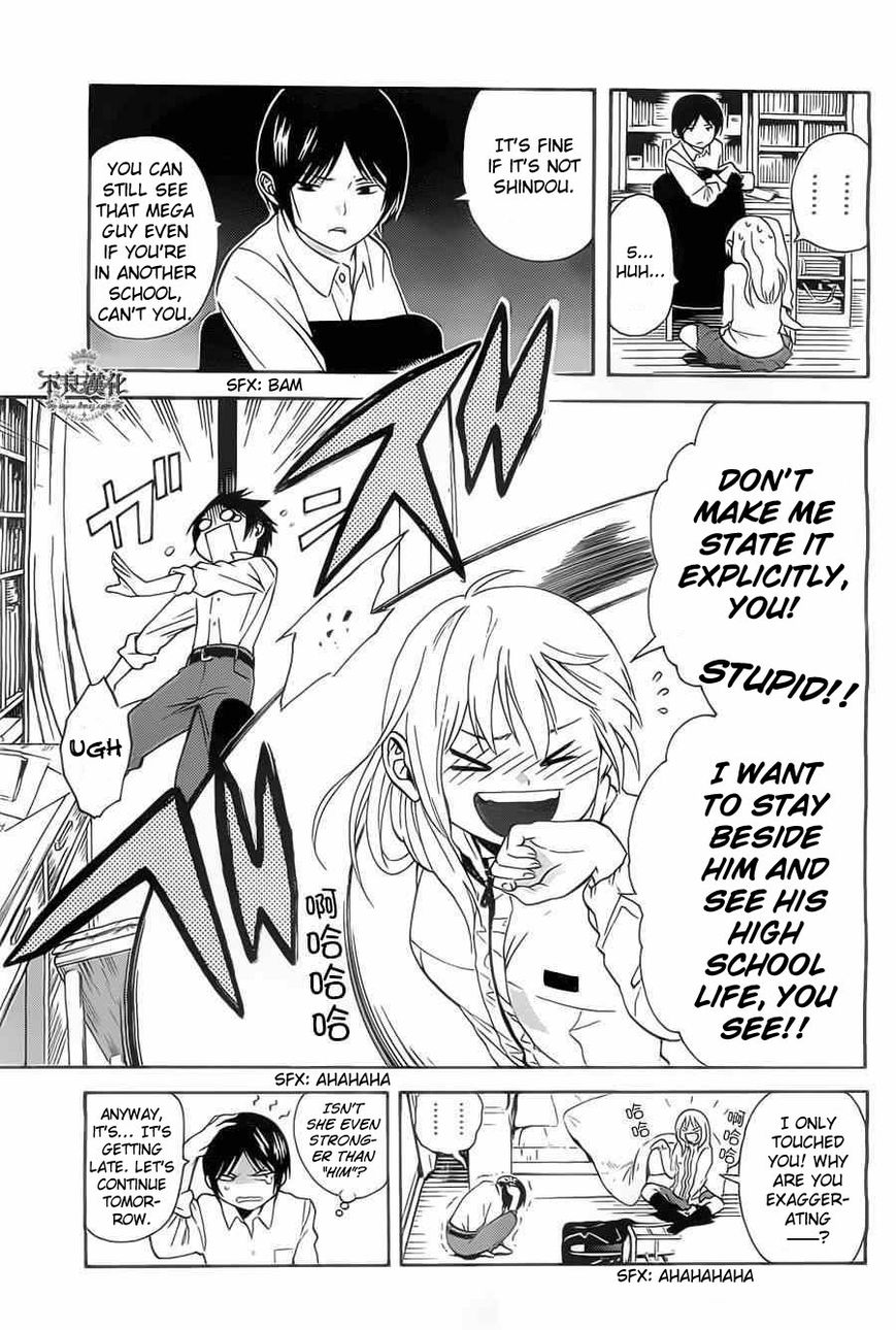 Sakurasaku Shoukougun Chapter 2 page 4 - Chapter 2 : A typhoon brought to school