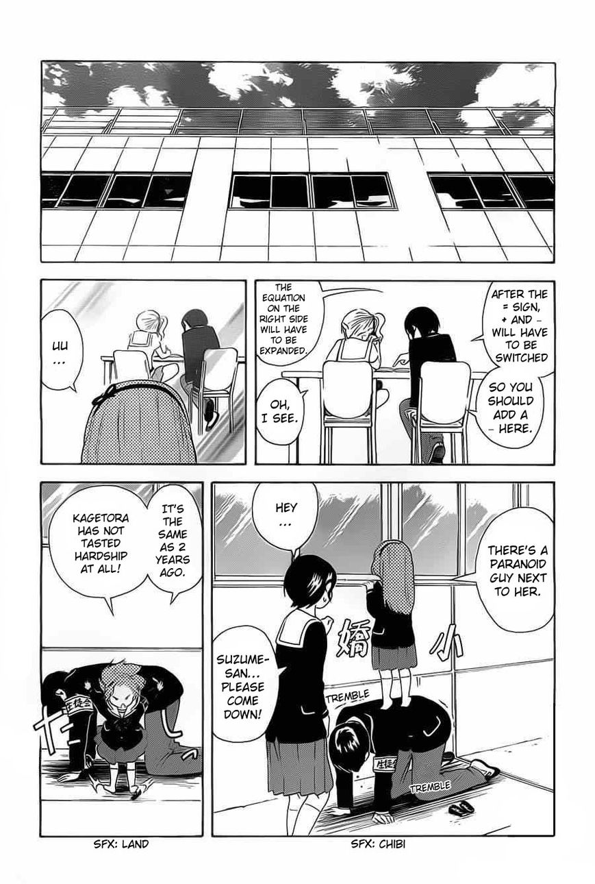 Sakurasaku Shoukougun Chapter 2 page 43 - Chapter 2 : A typhoon brought to school