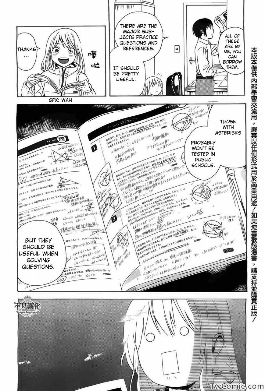 Sakurasaku Shoukougun Chapter 2 page 5 - Chapter 2 : A typhoon brought to school