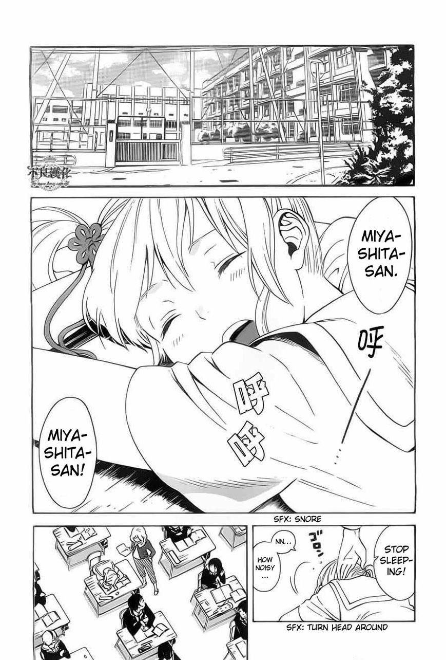 Sakurasaku Shoukougun Chapter 2 page 7 - Chapter 2 : A typhoon brought to school