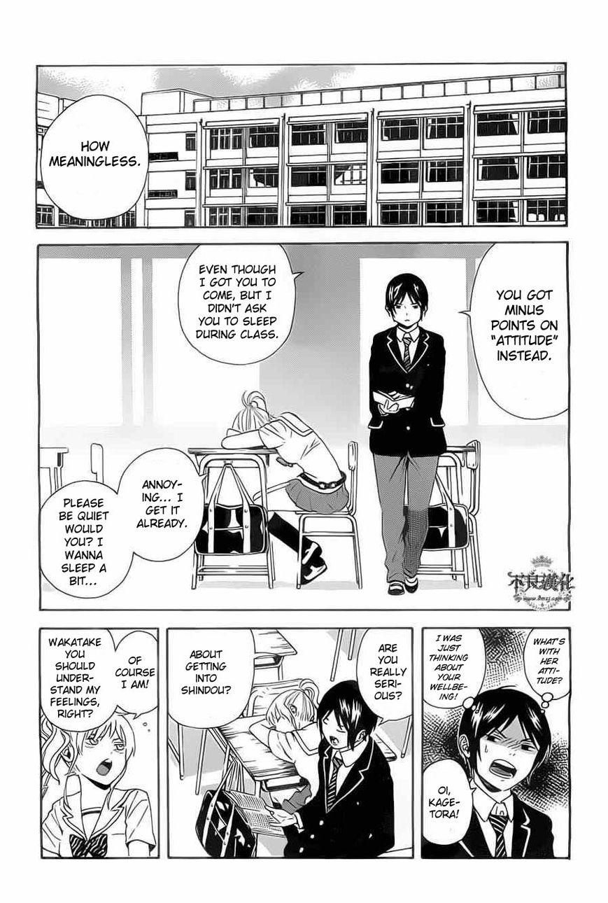 Sakurasaku Shoukougun Chapter 2 page 9 - Chapter 2 : A typhoon brought to school
