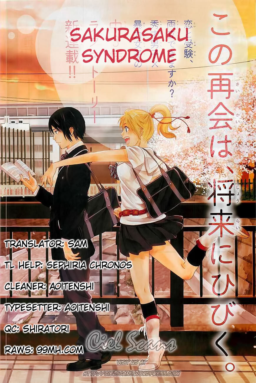 Sakurasaku Shoukougun Chapter 3 page 1 - Chapter 3 : A sparrow appears at night
