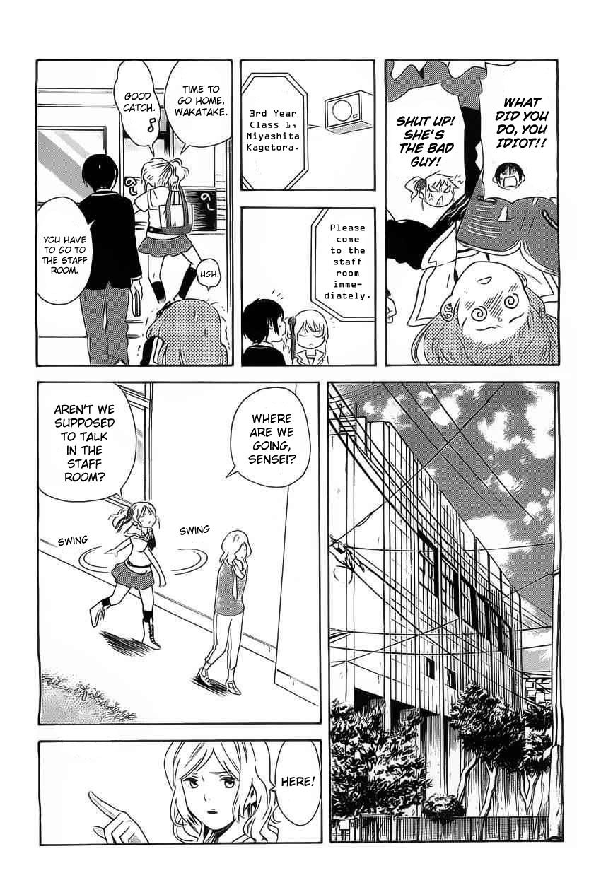 Sakurasaku Shoukougun Chapter 3 page 10 - Chapter 3 : A sparrow appears at night