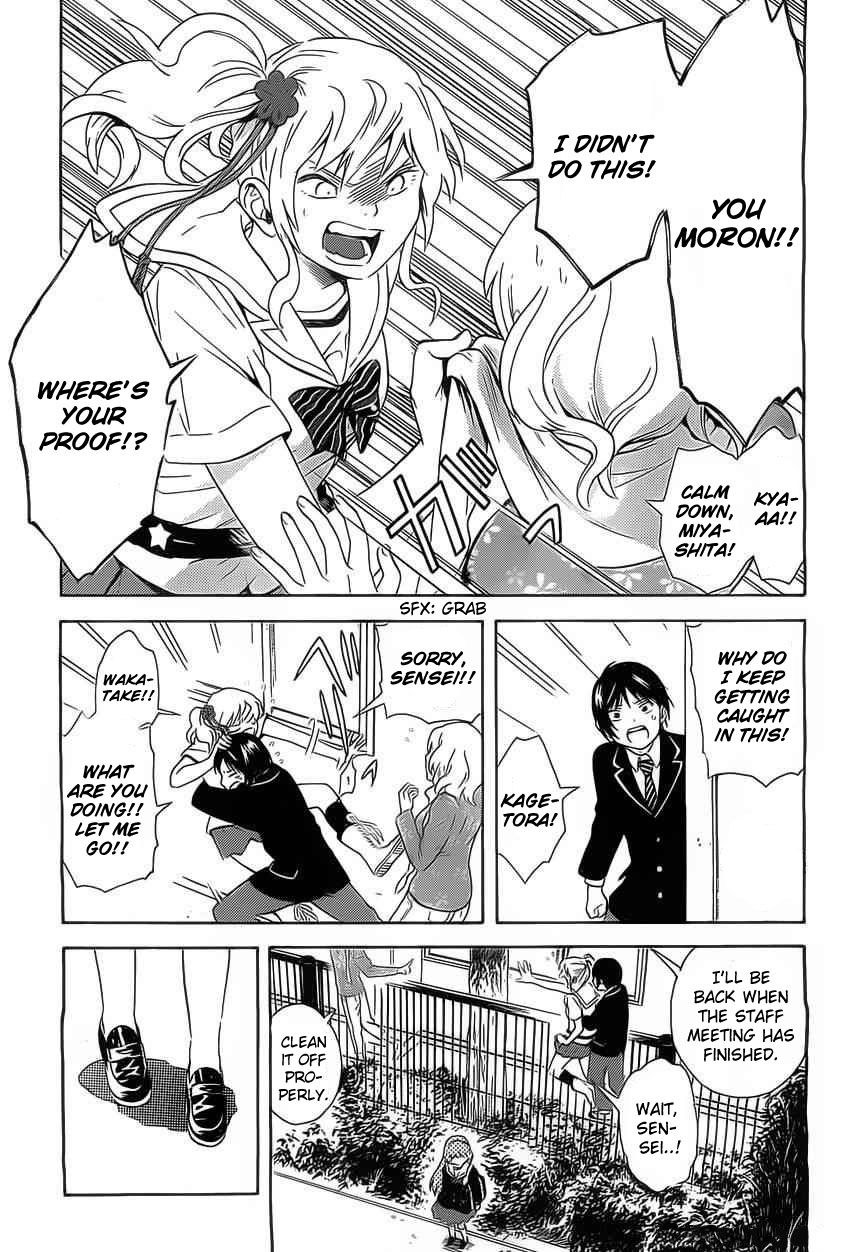 Sakurasaku Shoukougun Chapter 3 page 12 - Chapter 3 : A sparrow appears at night