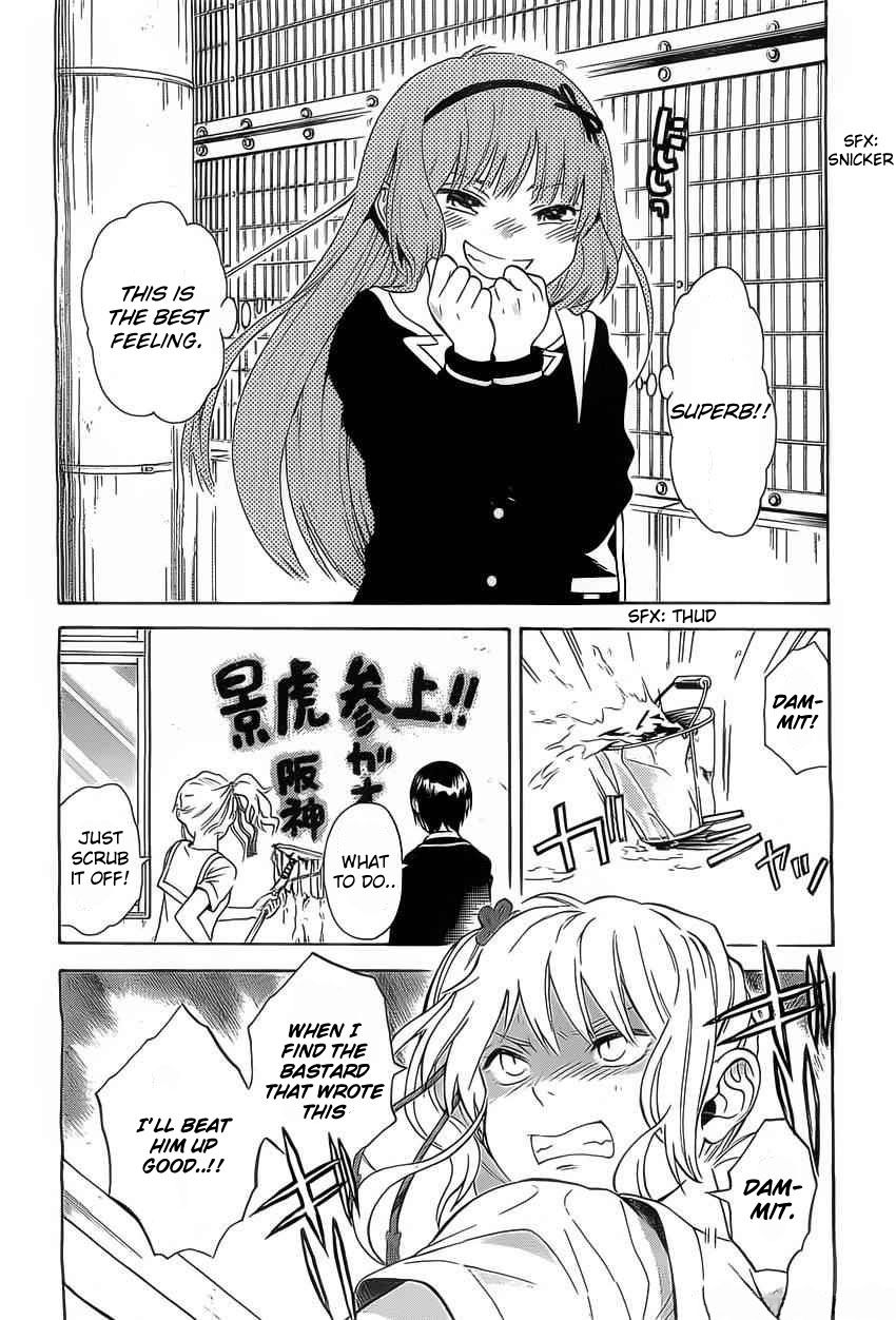 Sakurasaku Shoukougun Chapter 3 page 13 - Chapter 3 : A sparrow appears at night