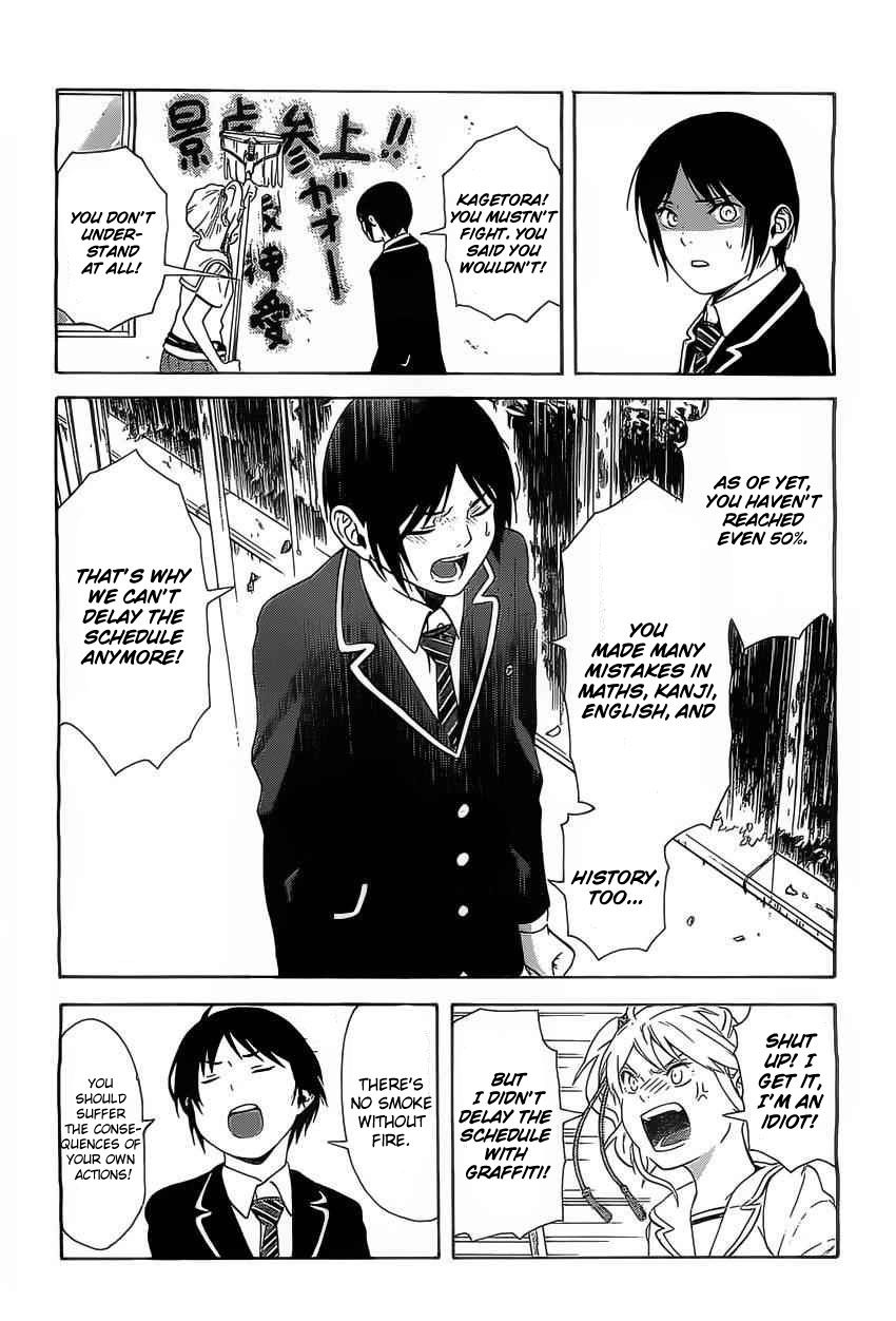 Sakurasaku Shoukougun Chapter 3 page 14 - Chapter 3 : A sparrow appears at night