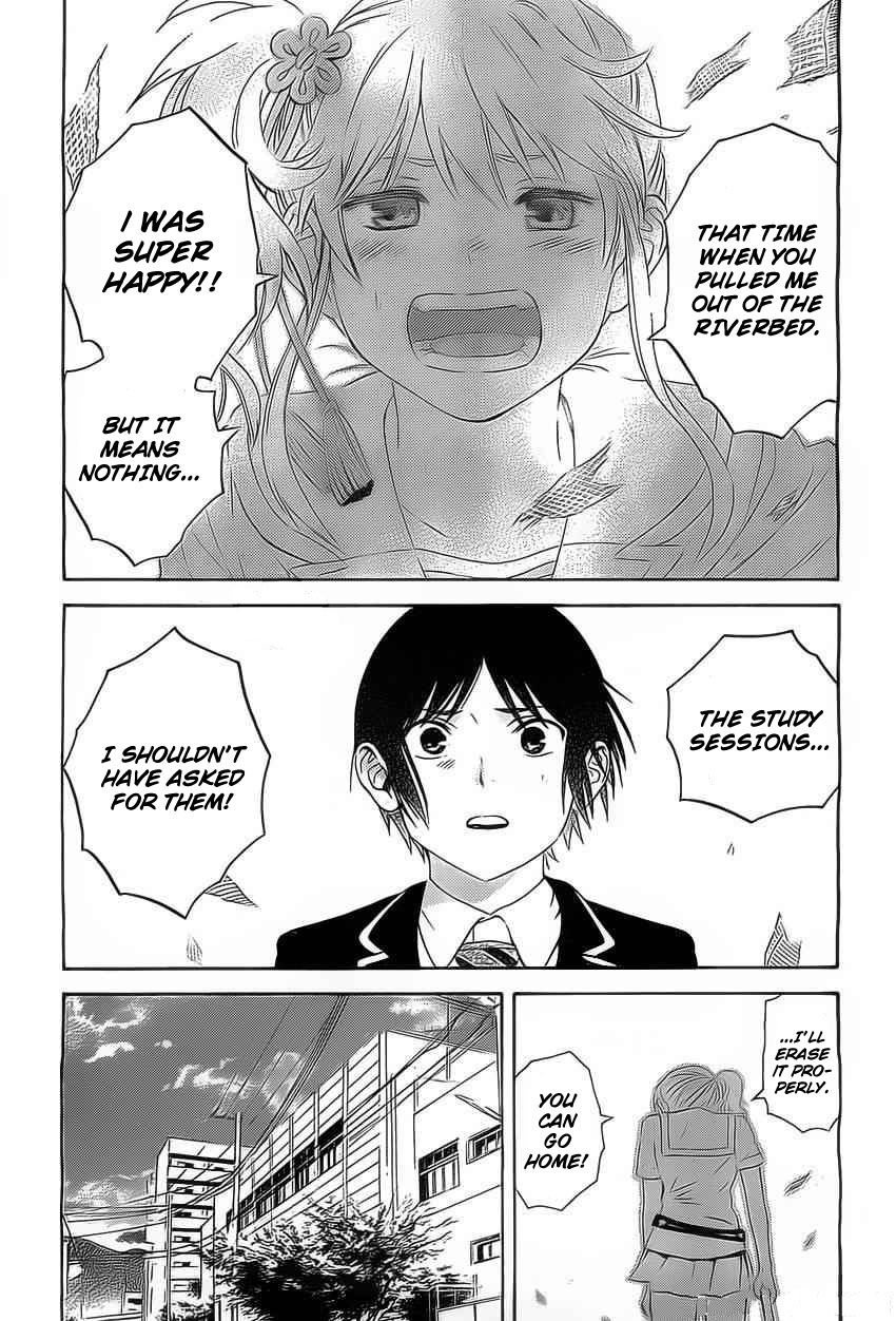 Sakurasaku Shoukougun Chapter 3 page 16 - Chapter 3 : A sparrow appears at night