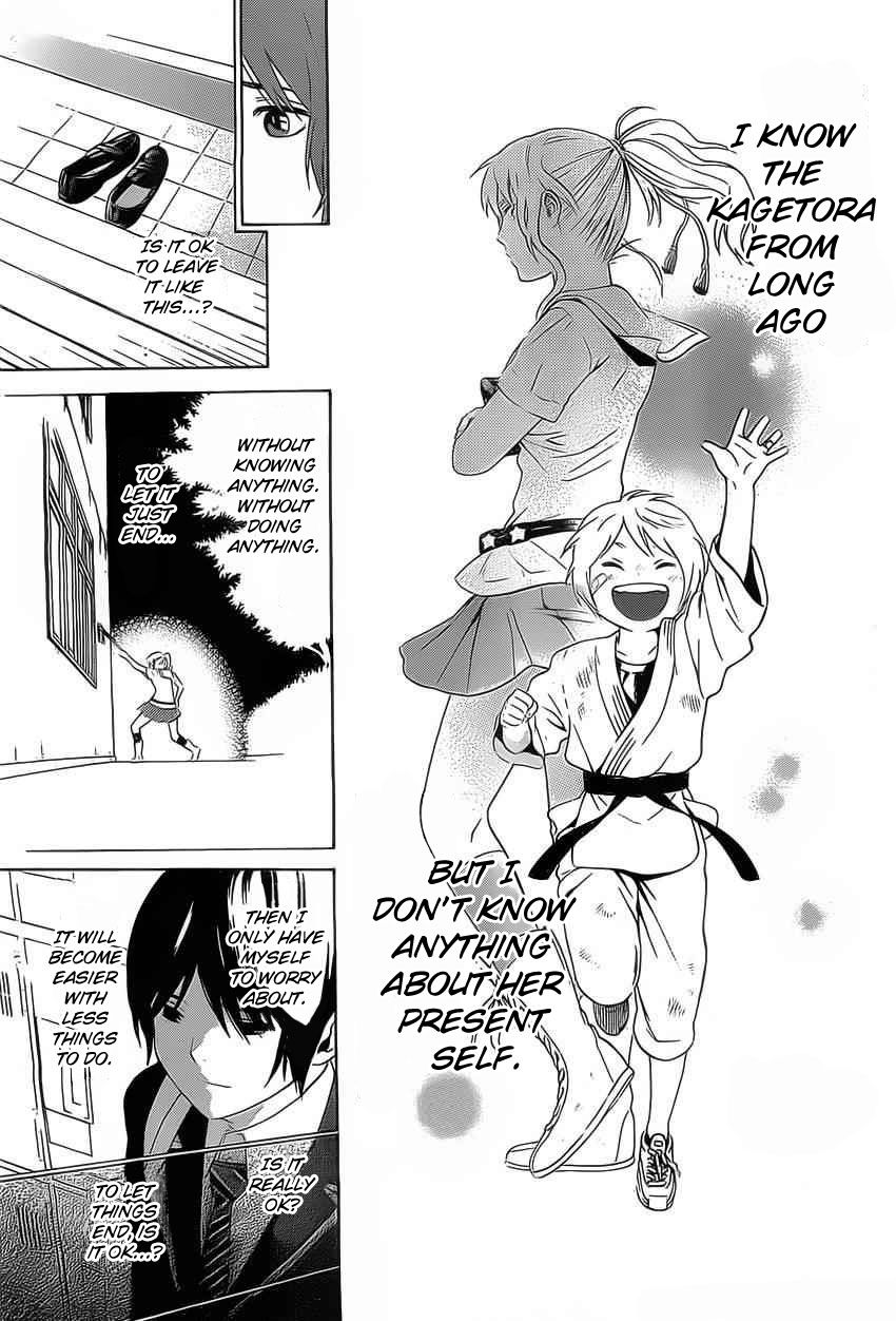 Sakurasaku Shoukougun Chapter 3 page 18 - Chapter 3 : A sparrow appears at night