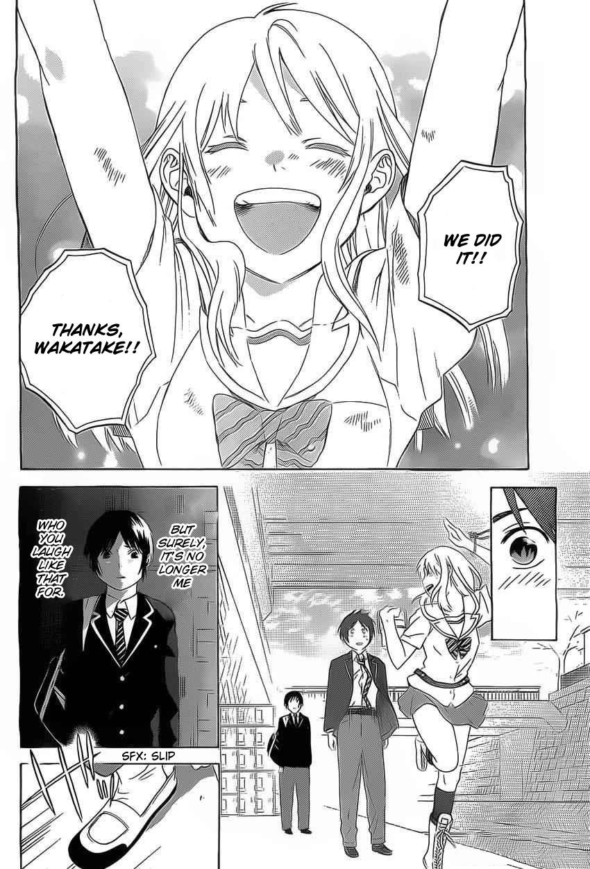Sakurasaku Shoukougun Chapter 3 page 19 - Chapter 3 : A sparrow appears at night