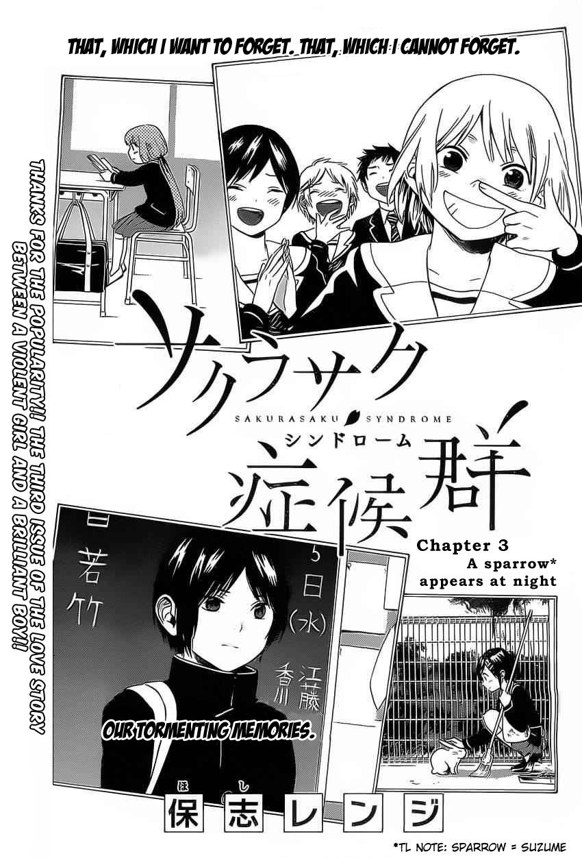Sakurasaku Shoukougun Chapter 3 page 2 - Chapter 3 : A sparrow appears at night