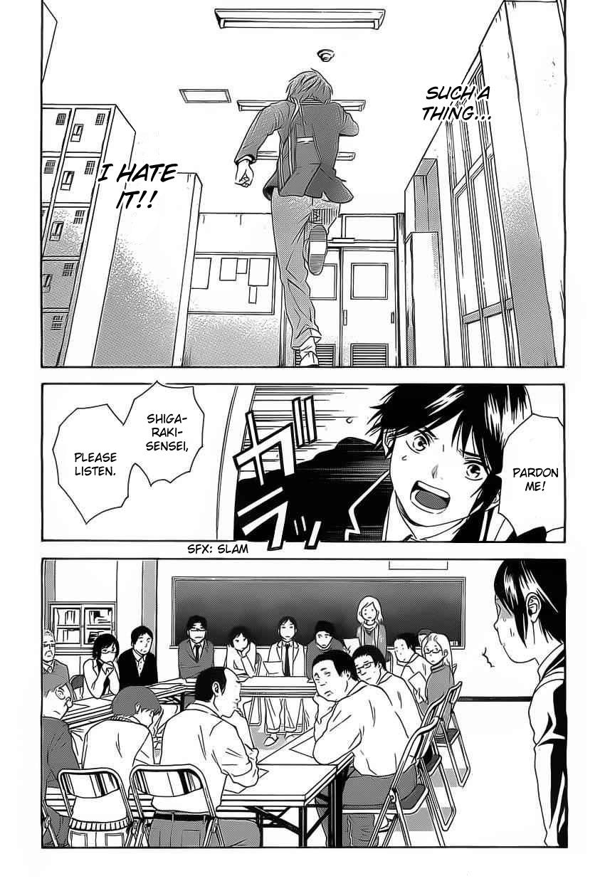 Sakurasaku Shoukougun Chapter 3 page 20 - Chapter 3 : A sparrow appears at night