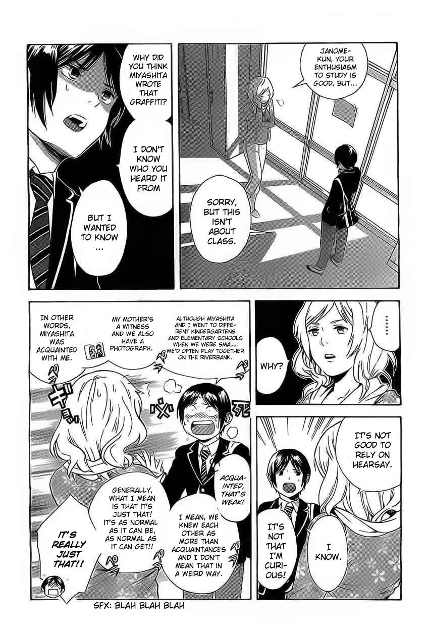 Sakurasaku Shoukougun Chapter 3 page 21 - Chapter 3 : A sparrow appears at night