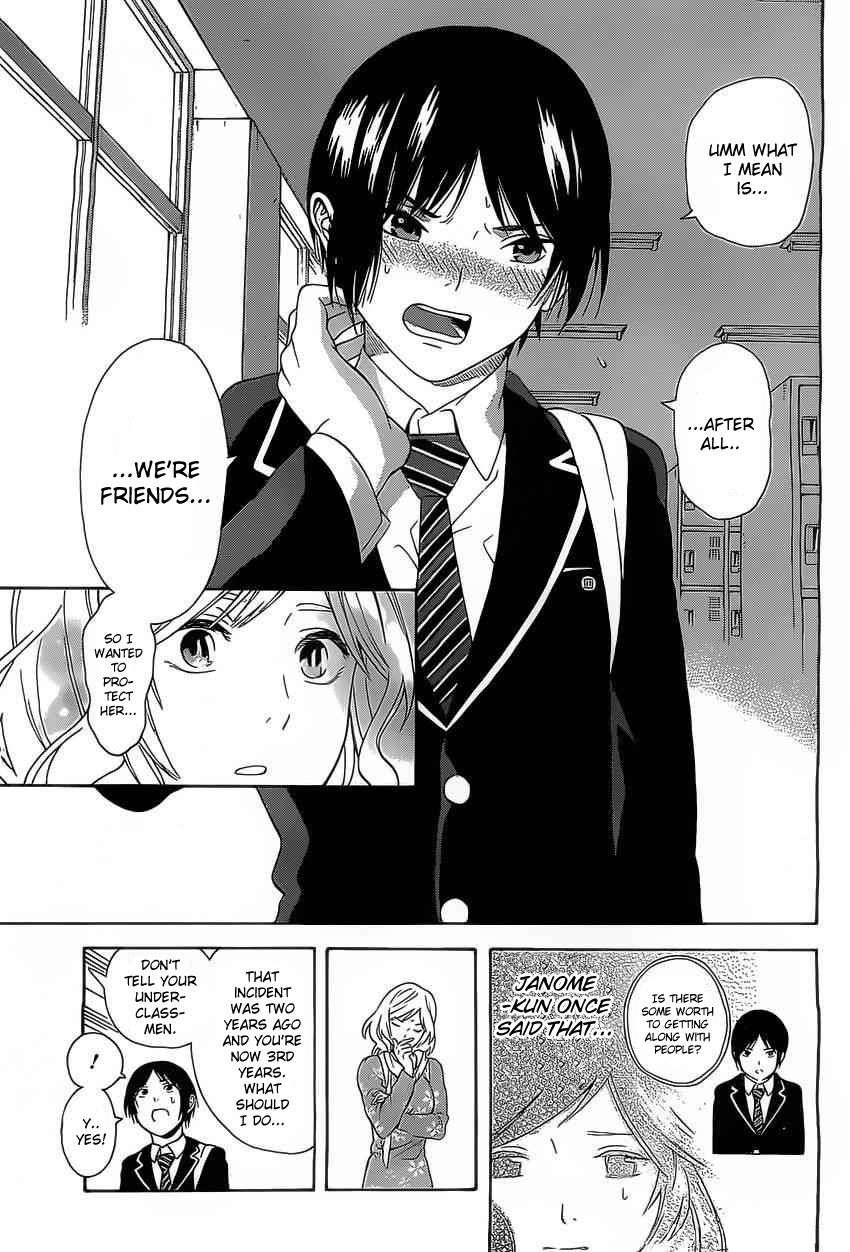 Sakurasaku Shoukougun Chapter 3 page 22 - Chapter 3 : A sparrow appears at night