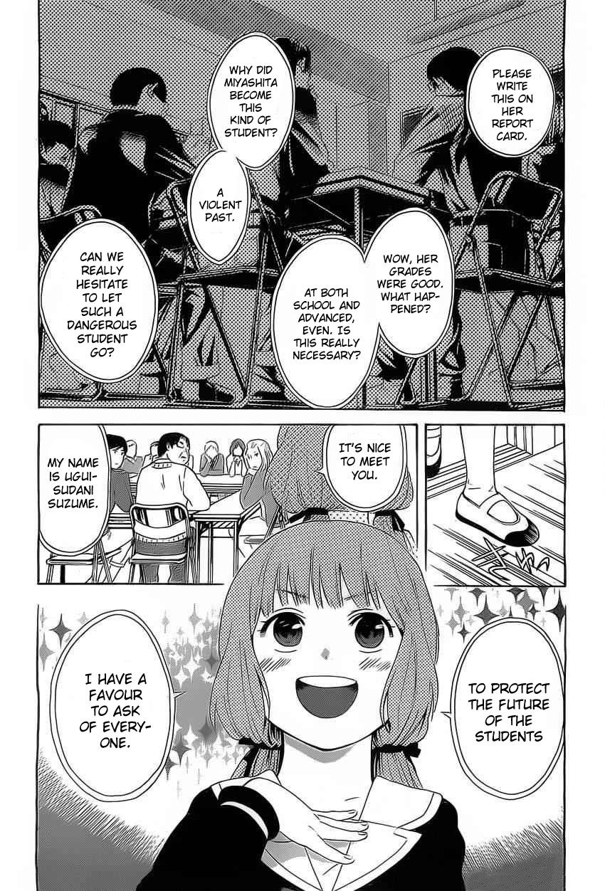 Sakurasaku Shoukougun Chapter 3 page 25 - Chapter 3 : A sparrow appears at night
