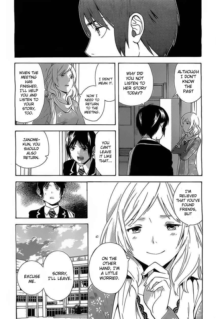 Sakurasaku Shoukougun Chapter 3 page 27 - Chapter 3 : A sparrow appears at night