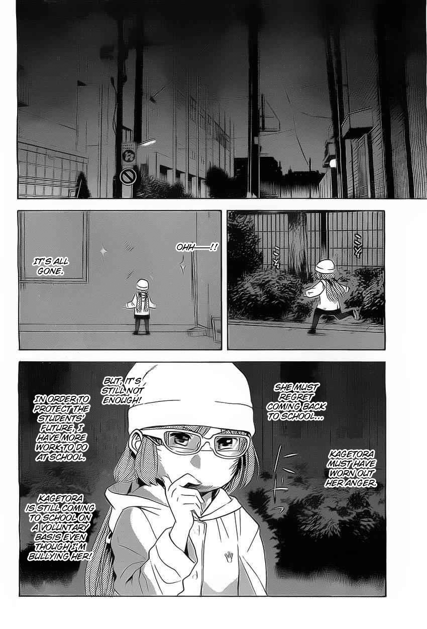 Sakurasaku Shoukougun Chapter 3 page 29 - Chapter 3 : A sparrow appears at night