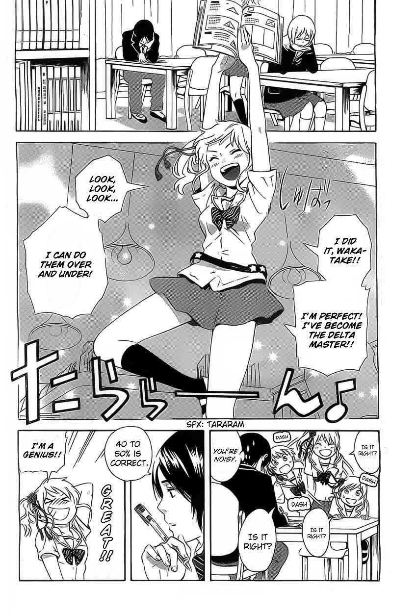 Sakurasaku Shoukougun Chapter 3 page 3 - Chapter 3 : A sparrow appears at night