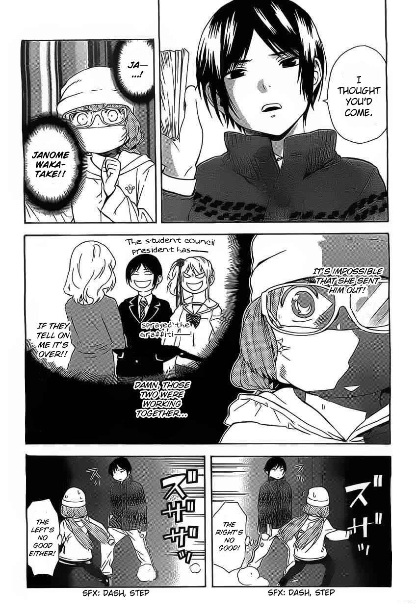 Sakurasaku Shoukougun Chapter 3 page 31 - Chapter 3 : A sparrow appears at night