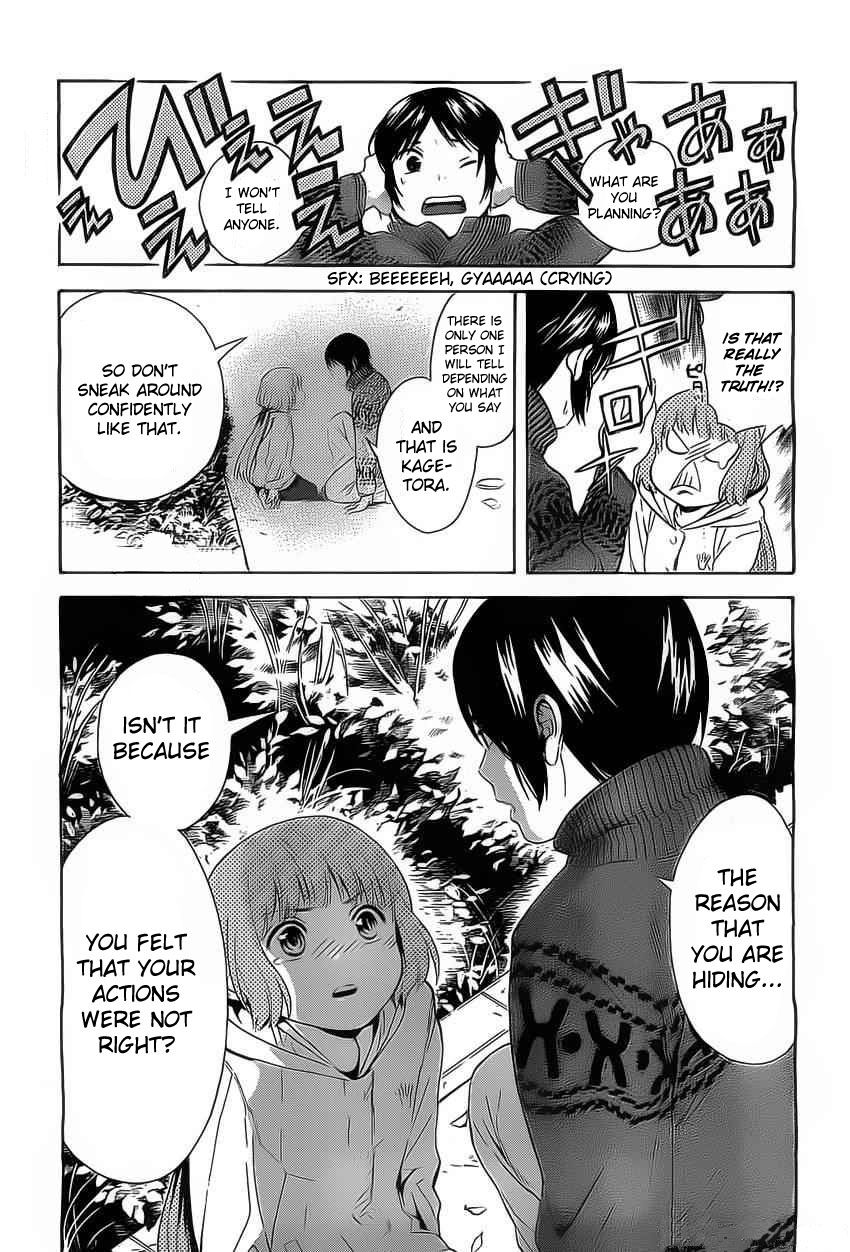 Sakurasaku Shoukougun Chapter 3 page 34 - Chapter 3 : A sparrow appears at night