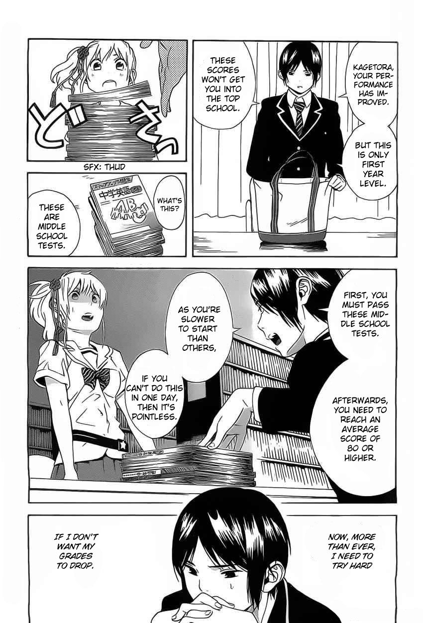 Sakurasaku Shoukougun Chapter 3 page 4 - Chapter 3 : A sparrow appears at night