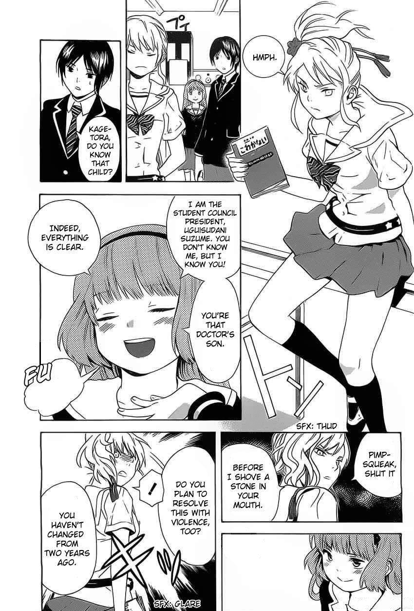 Sakurasaku Shoukougun Chapter 3 page 8 - Chapter 3 : A sparrow appears at night