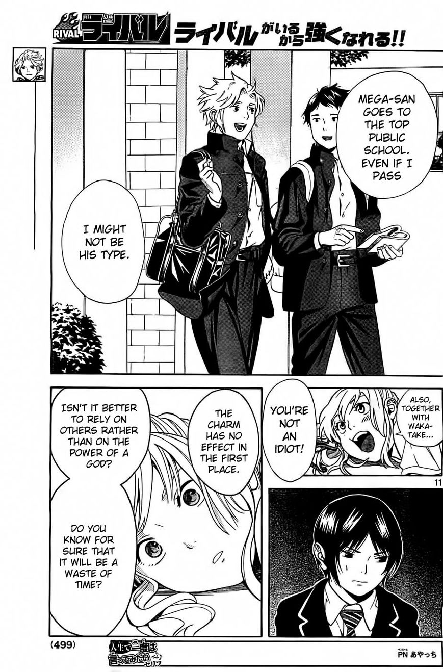 Sakurasaku Shoukougun Chapter 4 page 12 - Chapter 4 : Bestow the amulet upon the rain