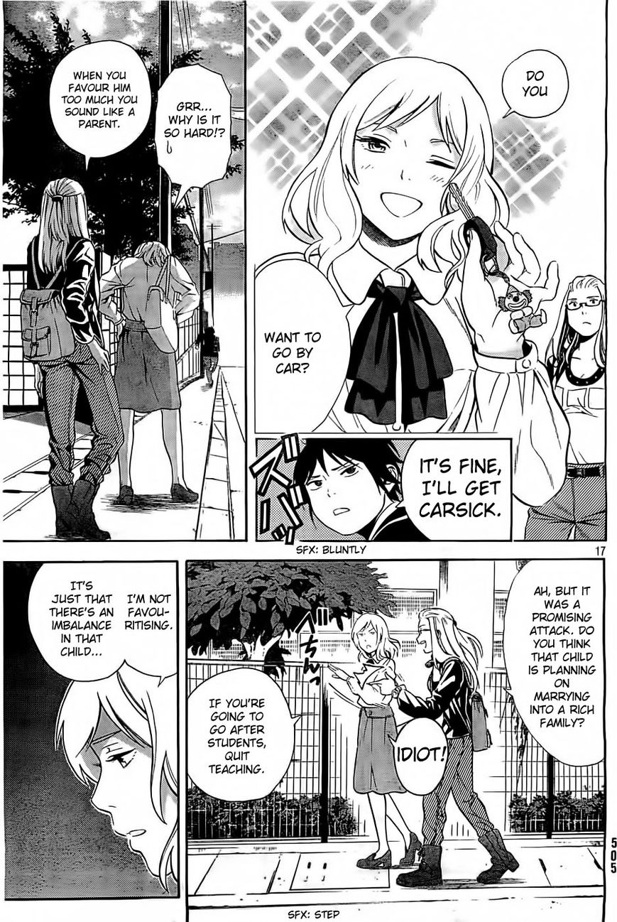 Sakurasaku Shoukougun Chapter 4 page 18 - Chapter 4 : Bestow the amulet upon the rain