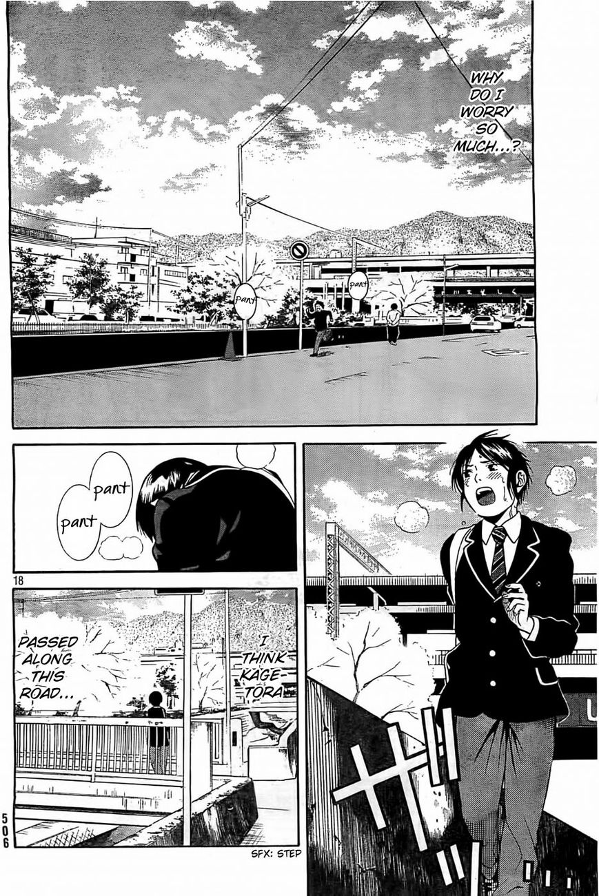 Sakurasaku Shoukougun Chapter 4 page 19 - Chapter 4 : Bestow the amulet upon the rain