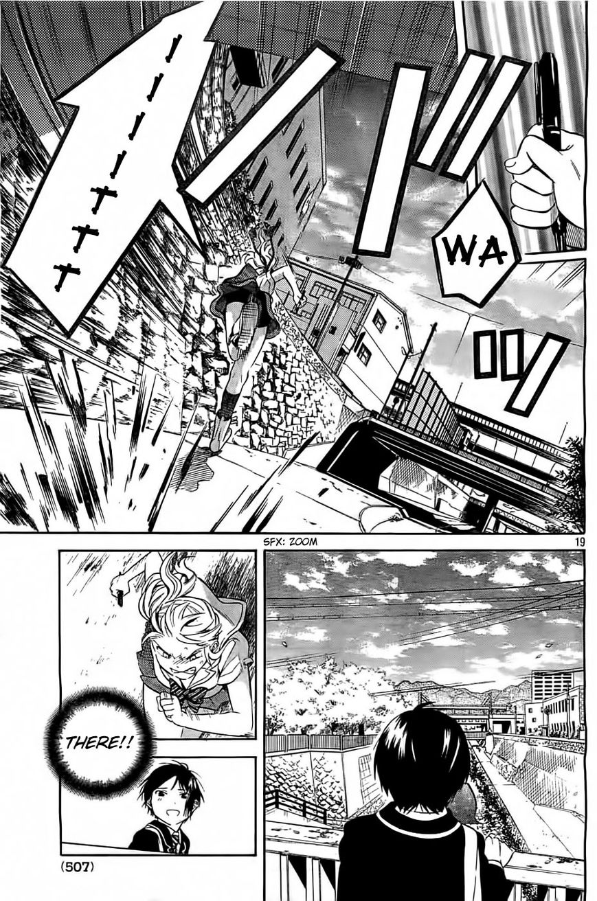 Sakurasaku Shoukougun Chapter 4 page 20 - Chapter 4 : Bestow the amulet upon the rain