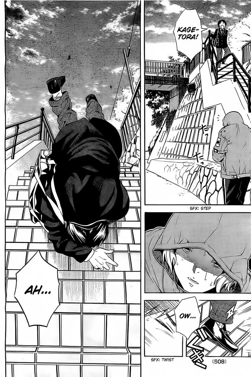 Sakurasaku Shoukougun Chapter 4 page 21 - Chapter 4 : Bestow the amulet upon the rain