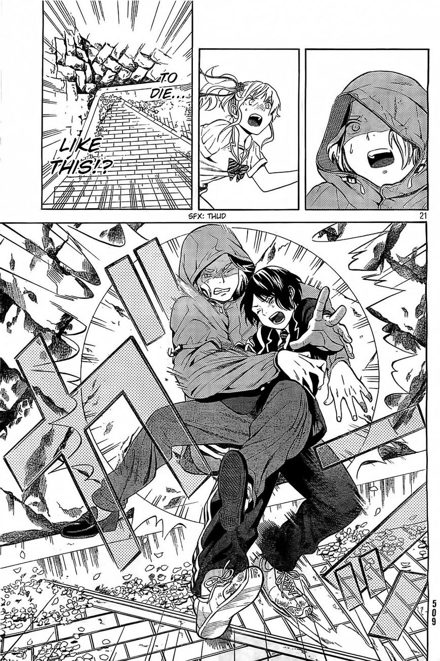 Sakurasaku Shoukougun Chapter 4 page 22 - Chapter 4 : Bestow the amulet upon the rain