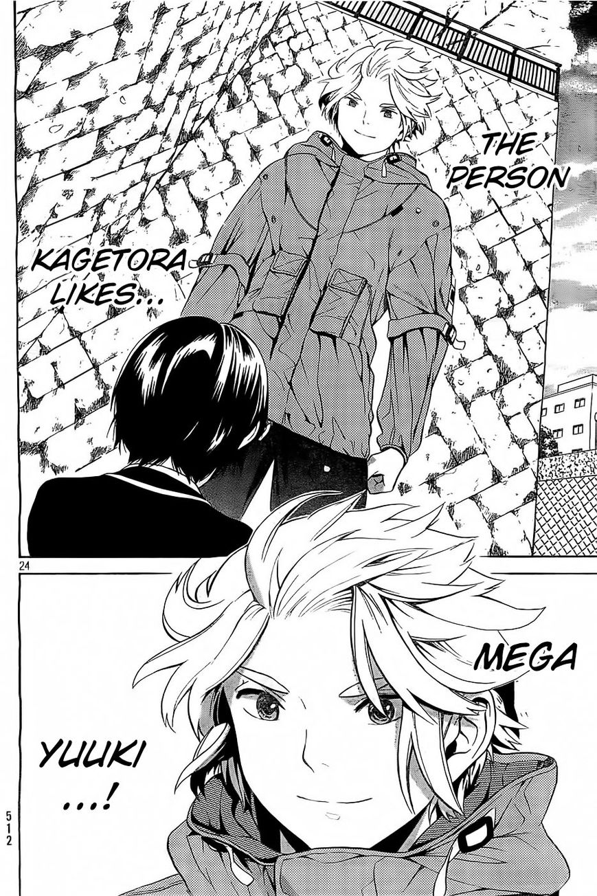 Sakurasaku Shoukougun Chapter 4 page 25 - Chapter 4 : Bestow the amulet upon the rain