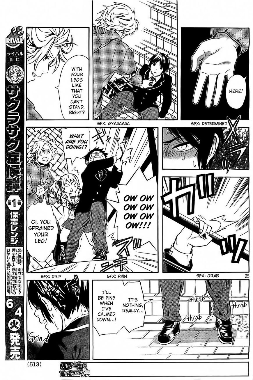 Sakurasaku Shoukougun Chapter 4 page 26 - Chapter 4 : Bestow the amulet upon the rain