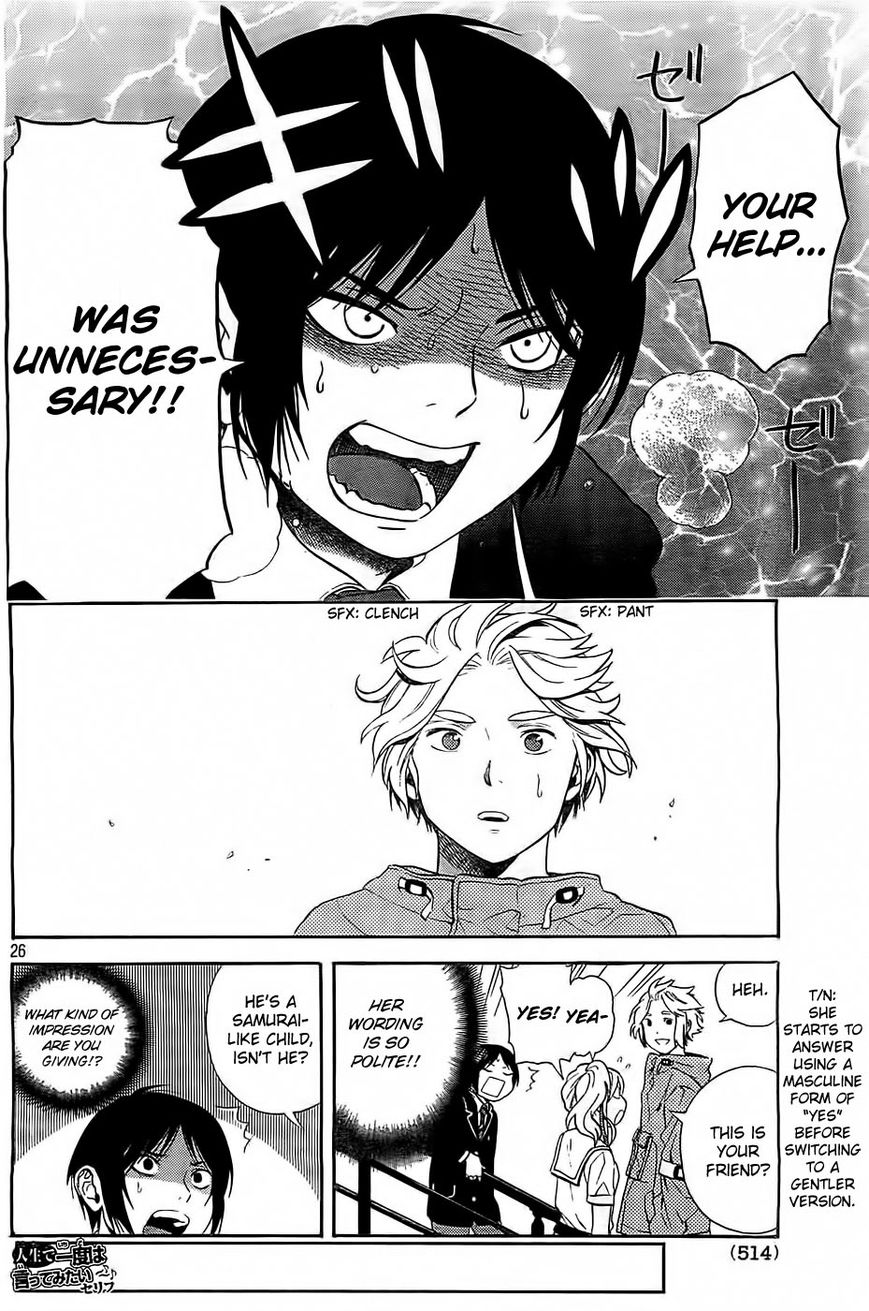 Sakurasaku Shoukougun Chapter 4 page 27 - Chapter 4 : Bestow the amulet upon the rain
