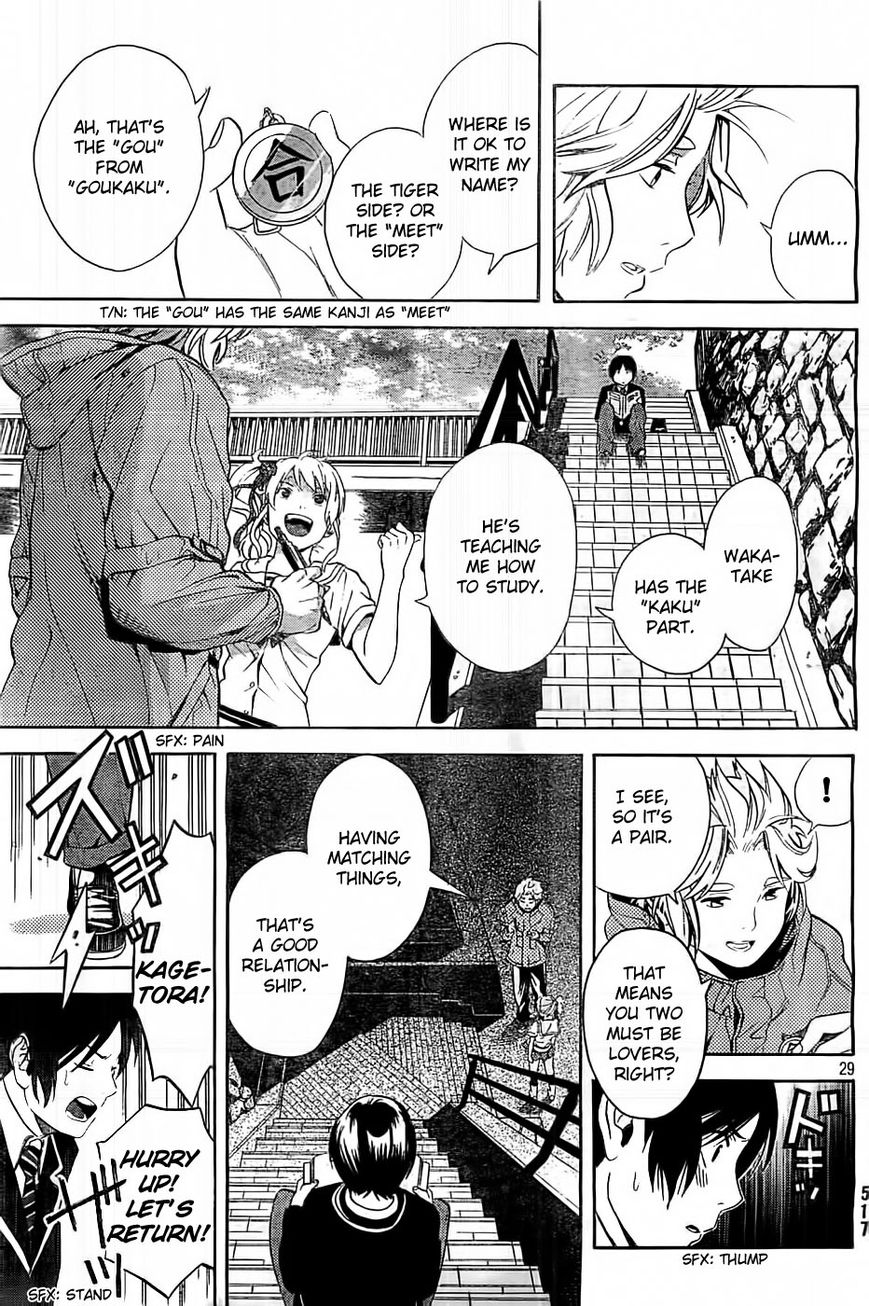 Sakurasaku Shoukougun Chapter 4 page 30 - Chapter 4 : Bestow the amulet upon the rain