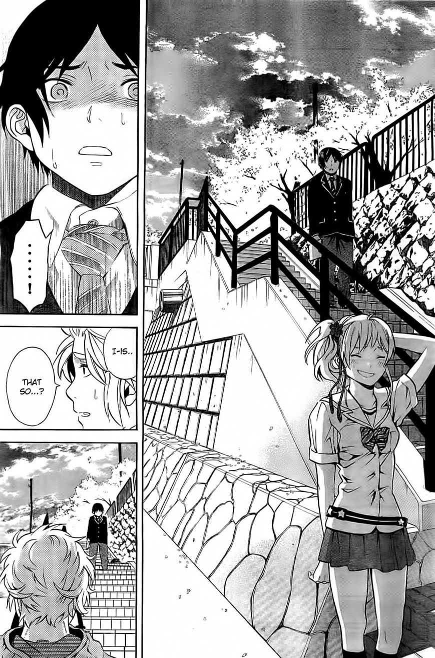 Sakurasaku Shoukougun Chapter 4 page 32 - Chapter 4 : Bestow the amulet upon the rain