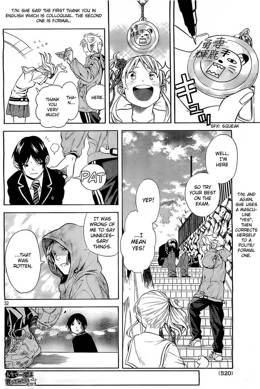 Sakurasaku Shoukougun Chapter 4 page 33 - Chapter 4 : Bestow the amulet upon the rain