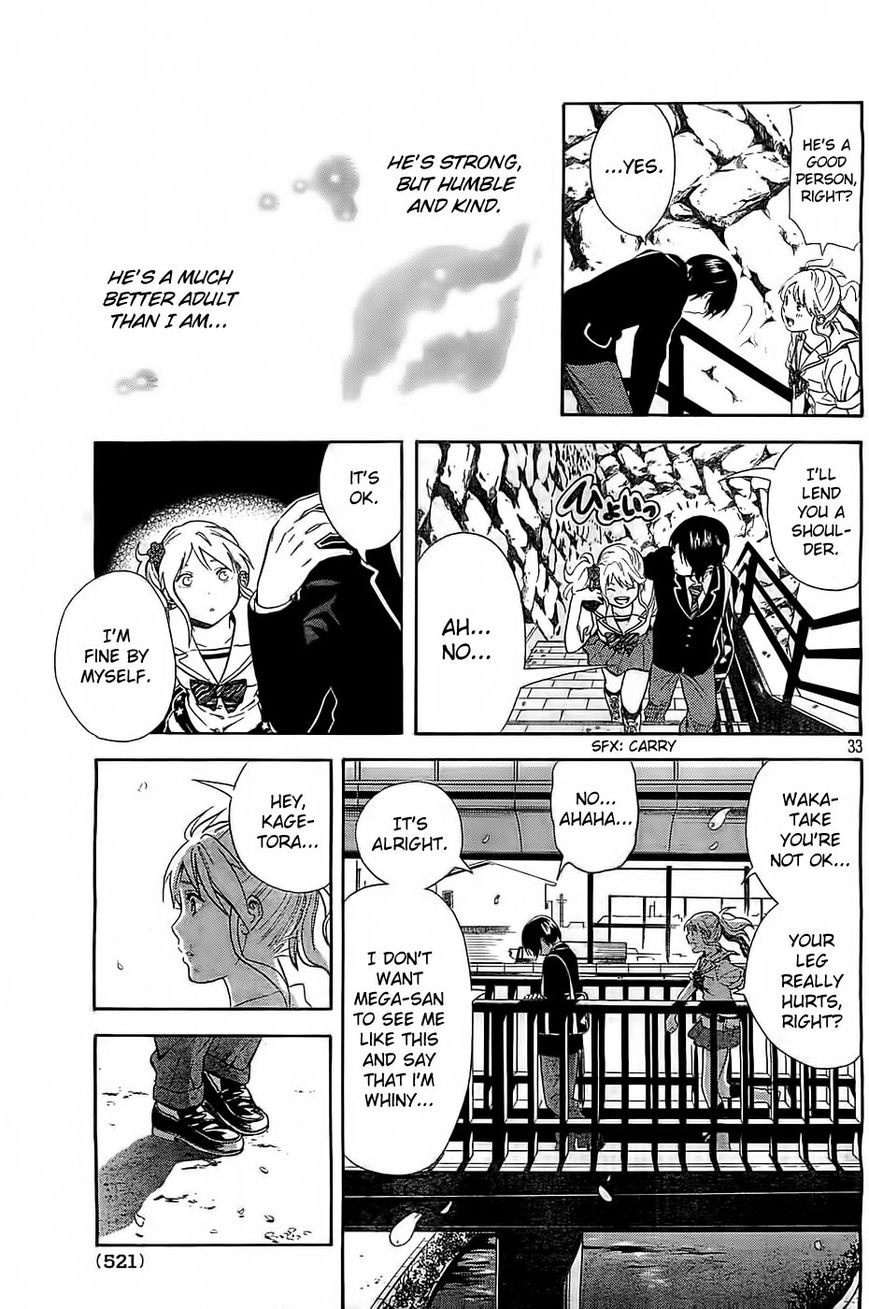 Sakurasaku Shoukougun Chapter 4 page 34 - Chapter 4 : Bestow the amulet upon the rain
