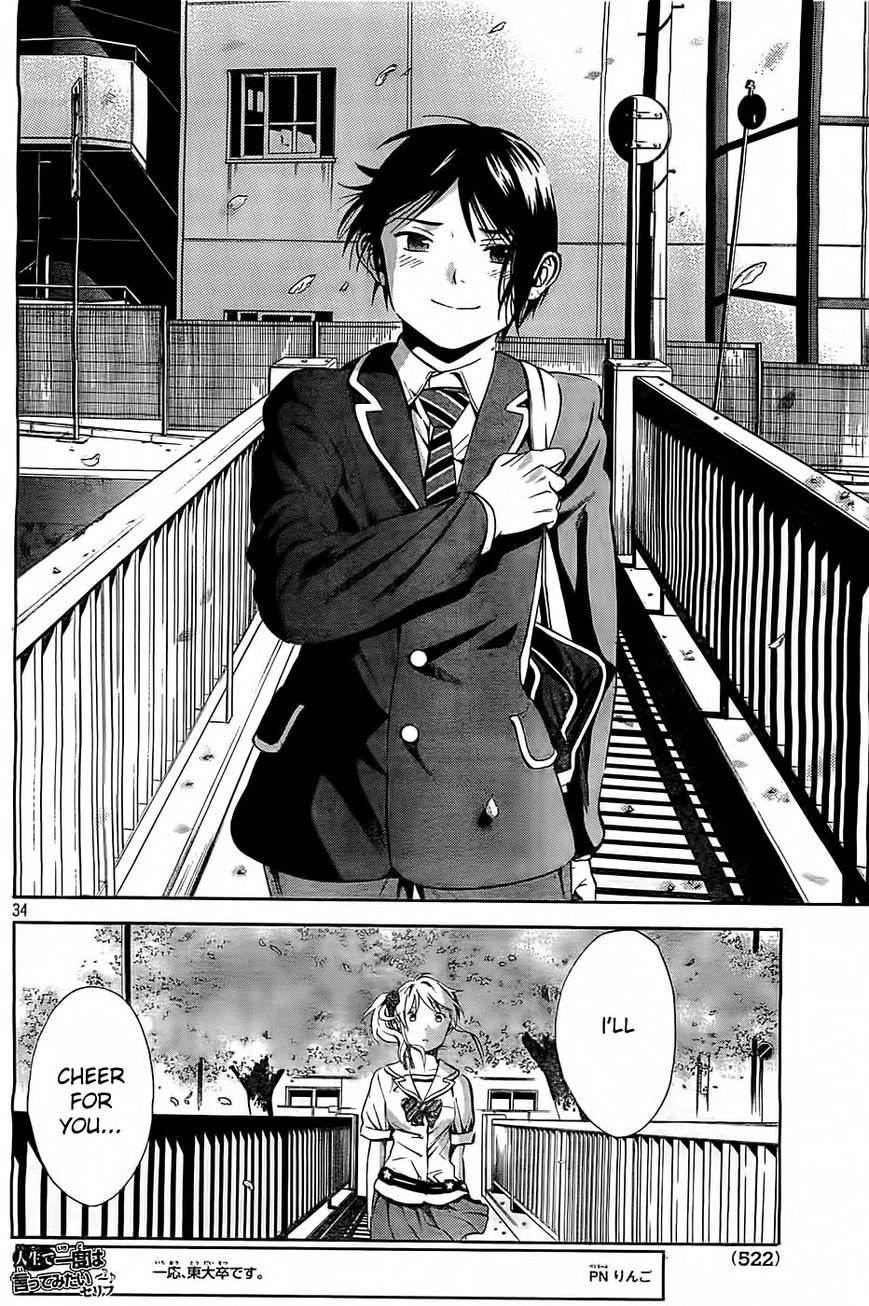 Sakurasaku Shoukougun Chapter 4 page 35 - Chapter 4 : Bestow the amulet upon the rain