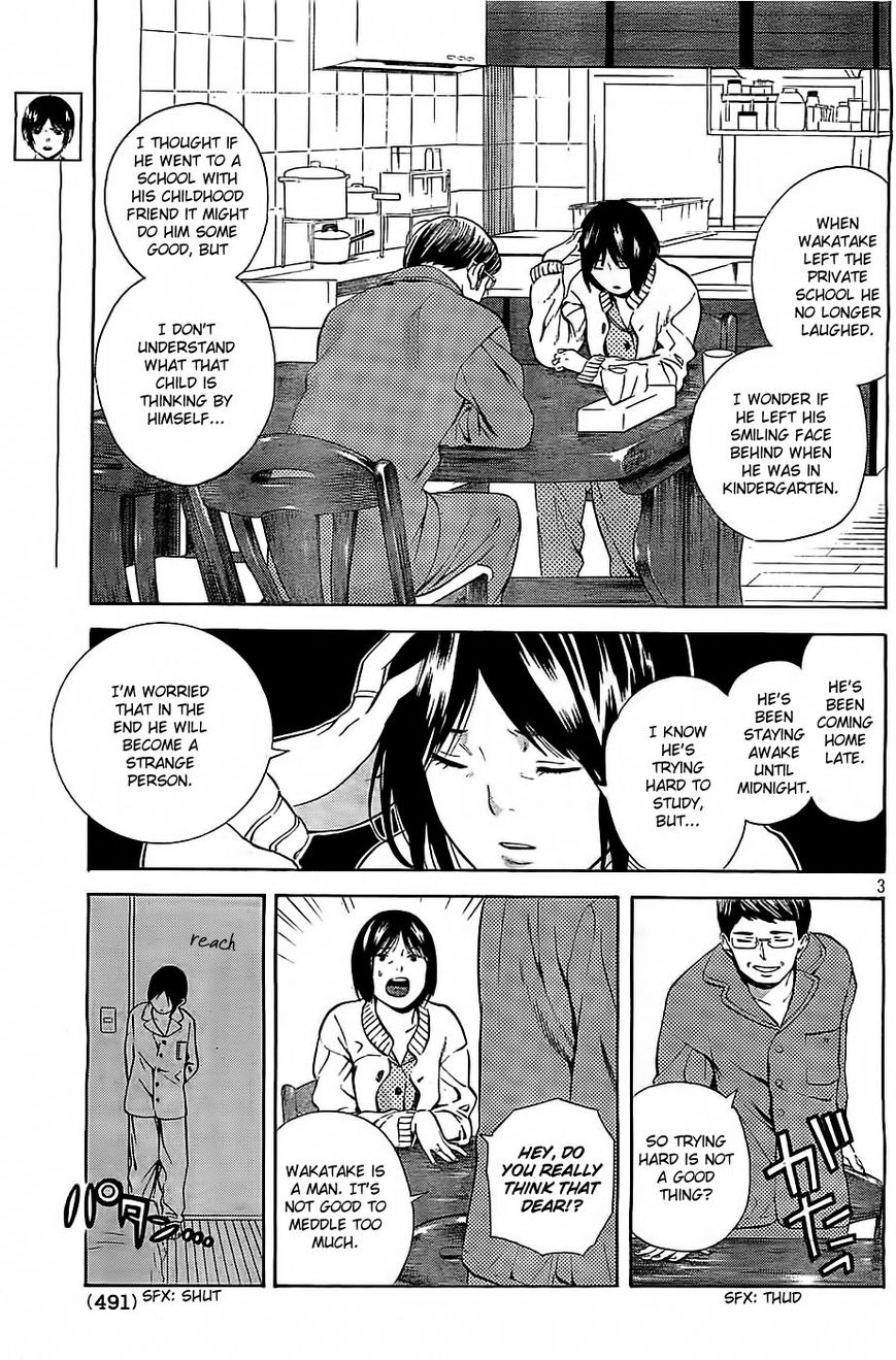 Sakurasaku Shoukougun Chapter 4 page 4 - Chapter 4 : Bestow the amulet upon the rain