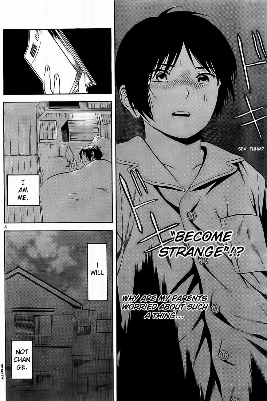 Sakurasaku Shoukougun Chapter 4 page 5 - Chapter 4 : Bestow the amulet upon the rain