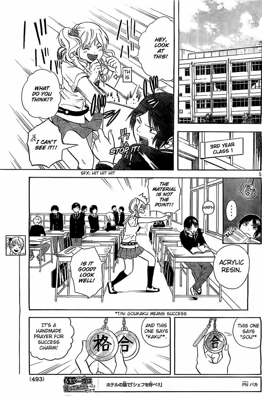 Sakurasaku Shoukougun Chapter 4 page 6 - Chapter 4 : Bestow the amulet upon the rain
