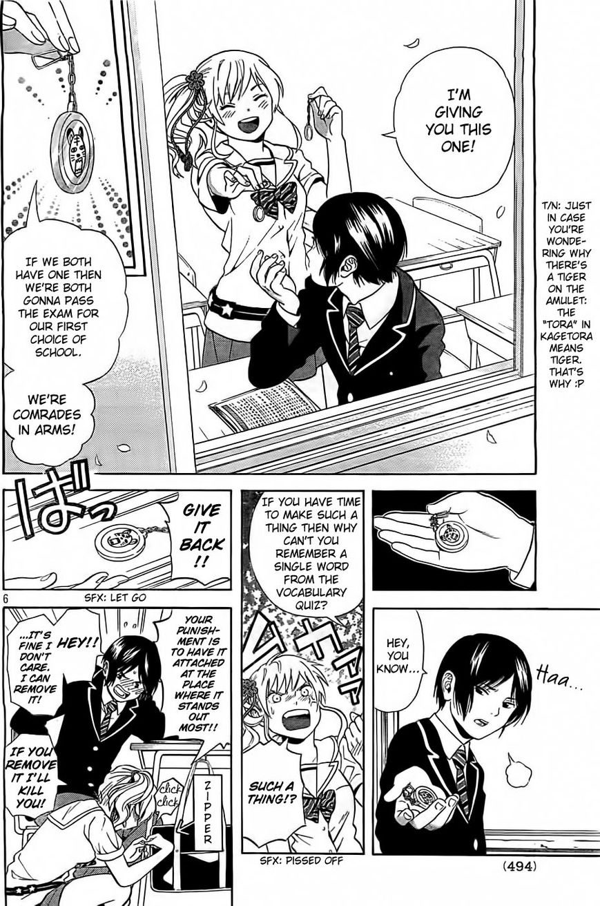 Sakurasaku Shoukougun Chapter 4 page 7 - Chapter 4 : Bestow the amulet upon the rain