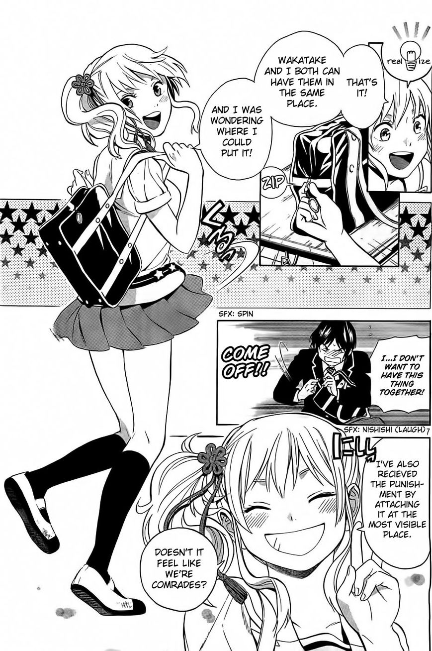 Sakurasaku Shoukougun Chapter 4 page 8 - Chapter 4 : Bestow the amulet upon the rain
